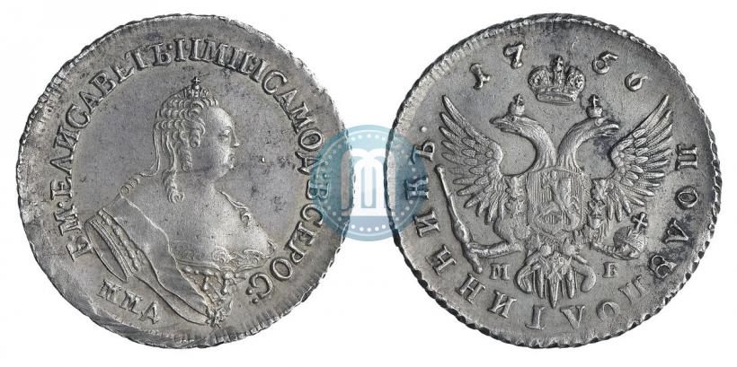 Picture Polupoltinnik 1756 year ММД-МБ 