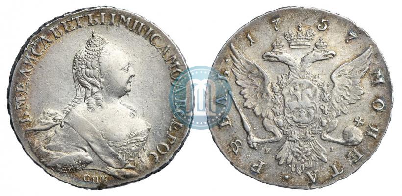 Picture 1 rouble 1757 year СПБ-ЯI "Portrait by T. Ivanov"
