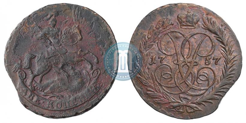 Фото 2 копейки 1757 года  "Номинал под Св. Георгием"