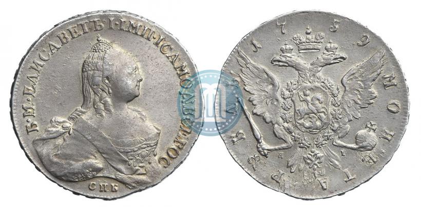 Picture 1 rouble 1759 year СПБ-ЯI 