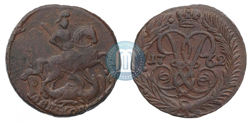 Фото 2 копейки 1762 года  