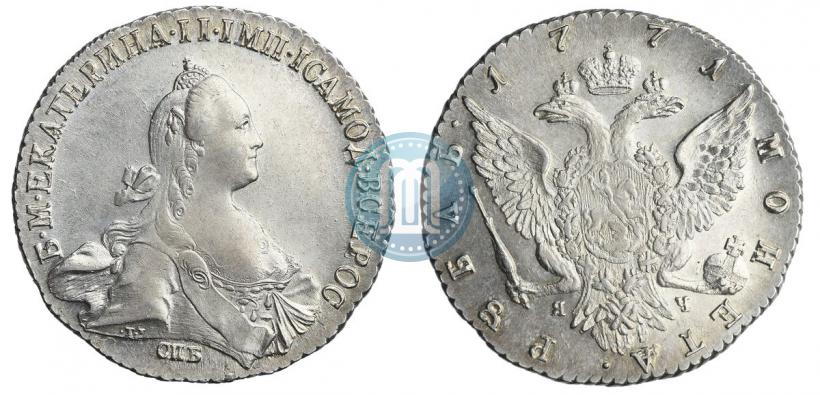 Фото 1 рубль 1771 года СПБ-ЯЧ 