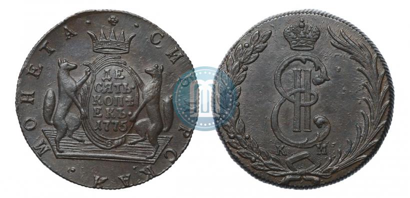 Фото 10 копеек 1775 года КМ 
