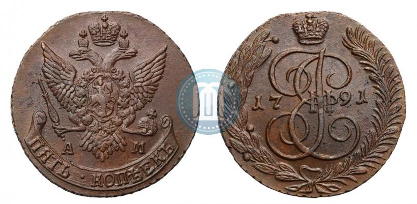 Фото 5 копеек 1791 года АМ 