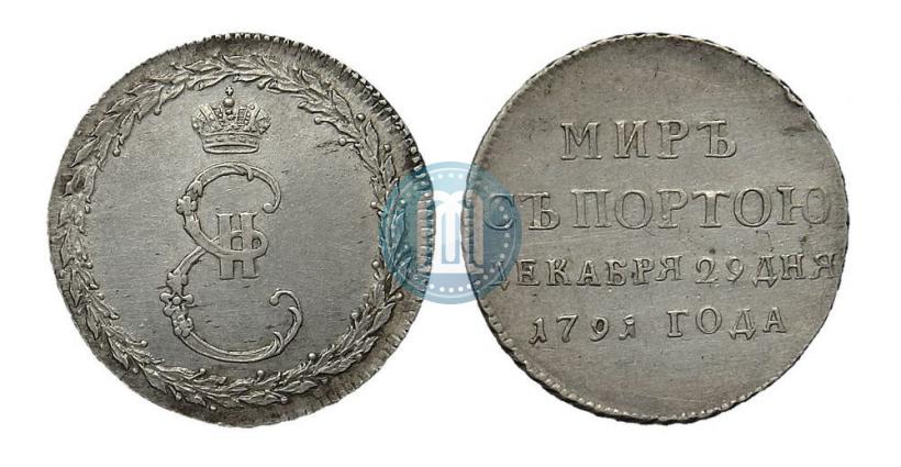 Picture Token Coin 1791 year  "Peace with Turks"