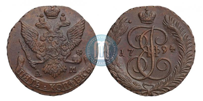 Фото 5 копеек 1794 года АМ 