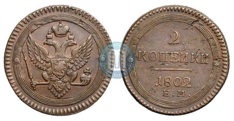 Picture 2 kopecks 1802 year ЕМ 