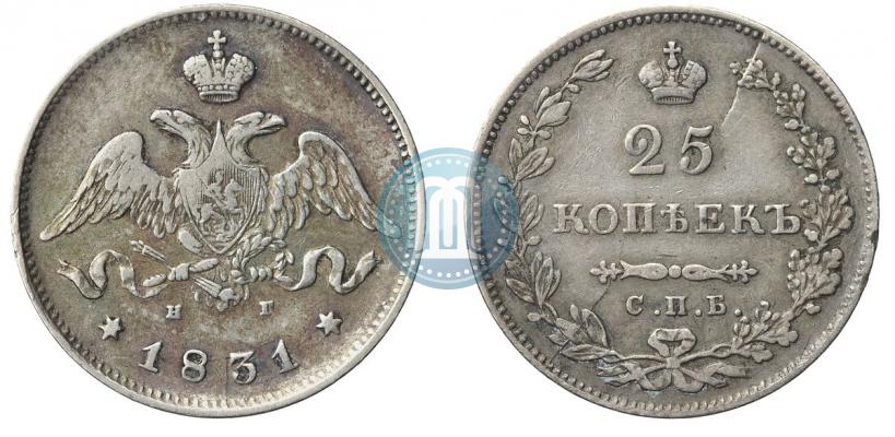 Фото 25 копеек 1831 года СПБ-НГ 