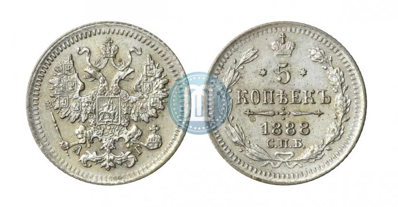 Picture 5 kopecks 1888 year СПБ-АГ 
