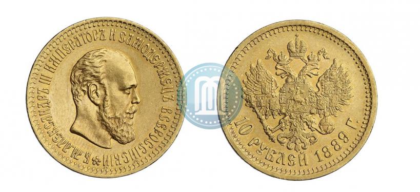 Фото 10 рублей 1889 года (АГ) 