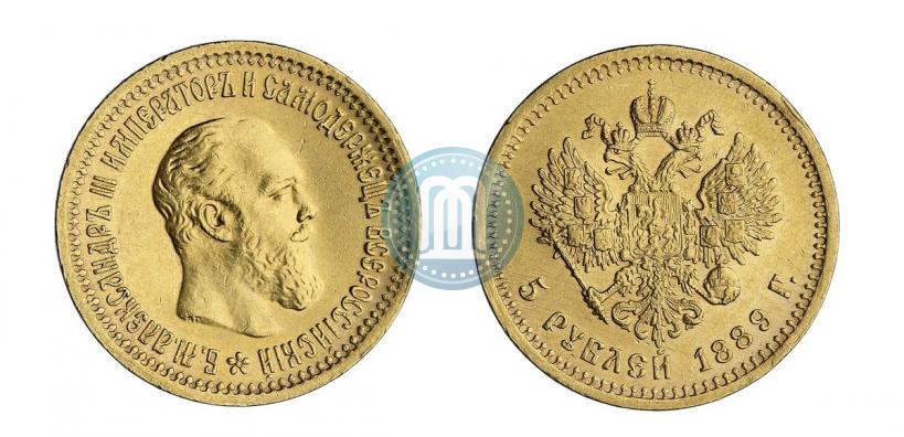 Фото 5 рублей 1889 года (АГ)-А.Г. 