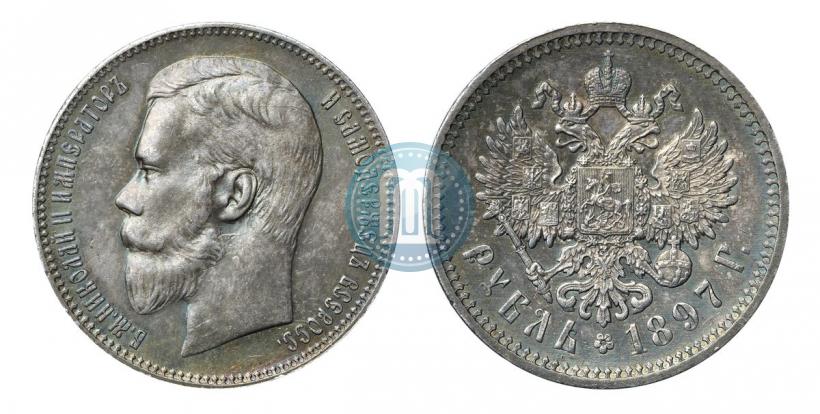 Фото 1 рубль 1897 года (АГ) 
