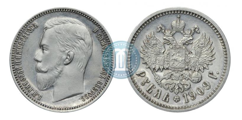 Фото 1 рубль 1909 года (ЭБ) 