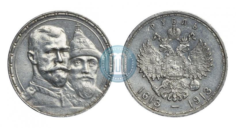 Picture 1 rouble 1913 year (ВС) "In commemoration of tercentenary of Romanov's dynasty"