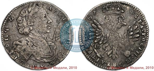 Фото Тинф 1707 года IL-L-G 