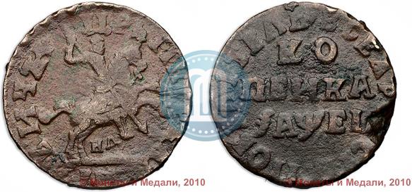Picture 1 kopeck 1715 year НД 