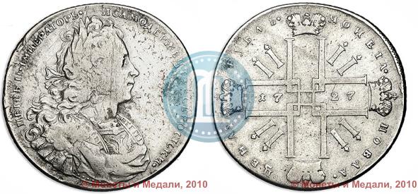 Picture 1 rouble 1727 year  "Monogram on the reverse. Pattern"