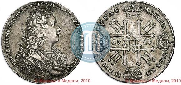 Фото 1 рубль 1728 года  "Тип 1728"