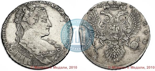 Picture 1 rouble 1734 year  "Type of 1734"