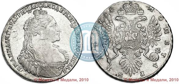 Picture 1 rouble 1736 year  "Type of 1735"