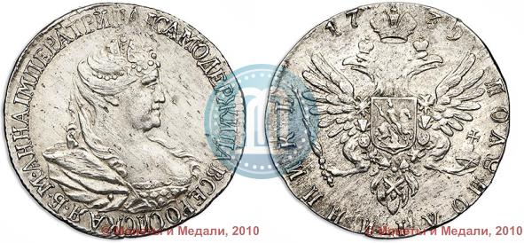 Picture Polupoltinnik 1739 year  