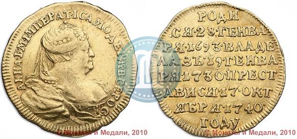 Picture Token Coin 1740 year  "To commemorate the Death of Empress Anna"