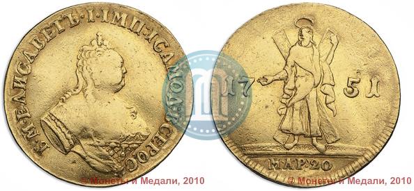 Фото 2 червонца 1751 года  "Св. Андрей на реверсе"
