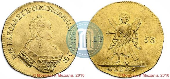 Picture 1 ducat 1753 year  "St. Andrew on the reverse"