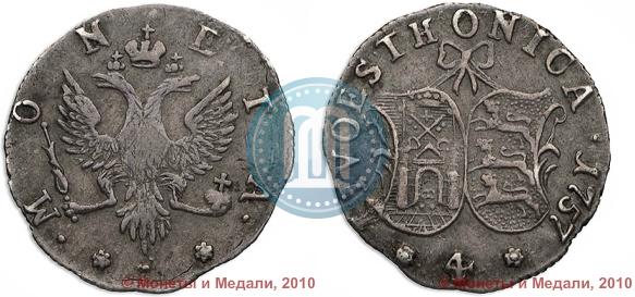 Фото 4 копейки 1757 года  "Ливонез"
