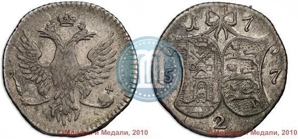 Picture 2 kopecks 1757 year  "For Livonia"