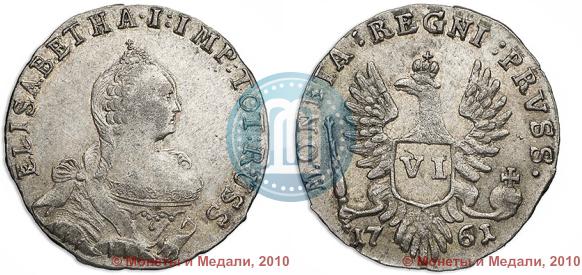 Picture 6 groszy 1761 year  