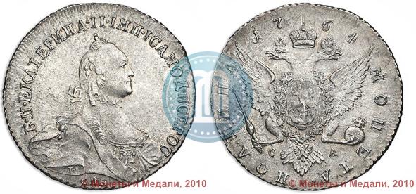 Фото Полтина 1764 года СПБ-СА 