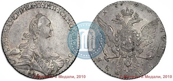 Picture 1 rouble 1768 year ММД-EI 
