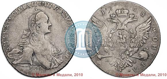 Picture 1 rouble 1768 year ММД-EI 