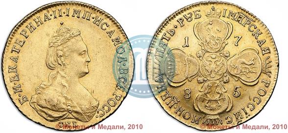 Picture 5 roubles 1785 year СПБ 