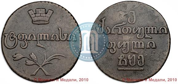 Фото Бисти 1805 года  