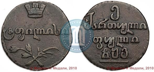 Picture Puli 1806 year  