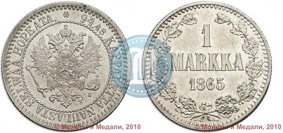 Picture 1 markka 1865 year S 