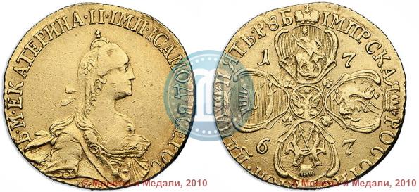 Picture 5 roubles 1767 year СПБ 