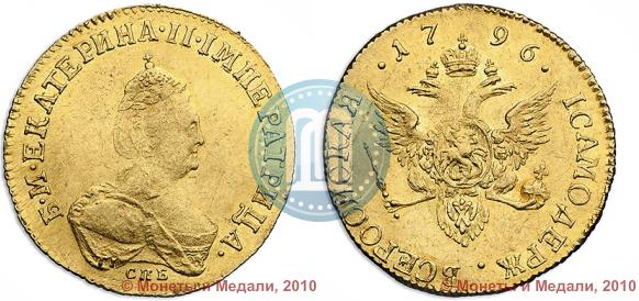 Picture 1 ducat 1796 year СПБ-Т.I. 