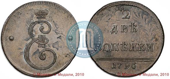 Picture 2 kopecks 1796 year  