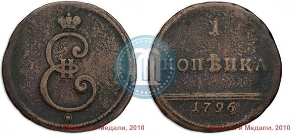 Фото 1 копейка 1796 года  