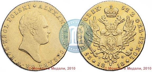 Picture 25 złotych 1818 year IB 