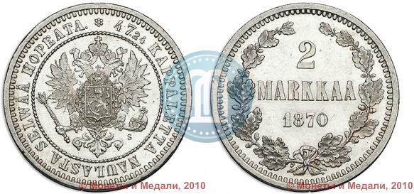 Picture 2 markkaa 1870 year S 