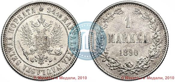 Picture 1 markka 1890 year L 