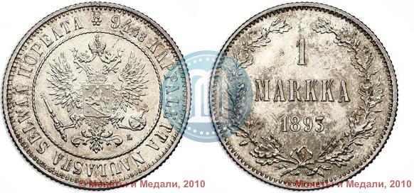 Picture 1 markka 1893 year L 