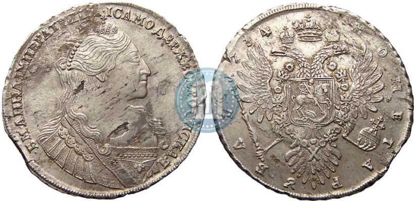 Picture 1 rouble 1734 year  "Type of 1735"