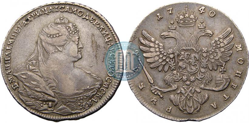 Picture 1 rouble 1740 year  "Moscow type"