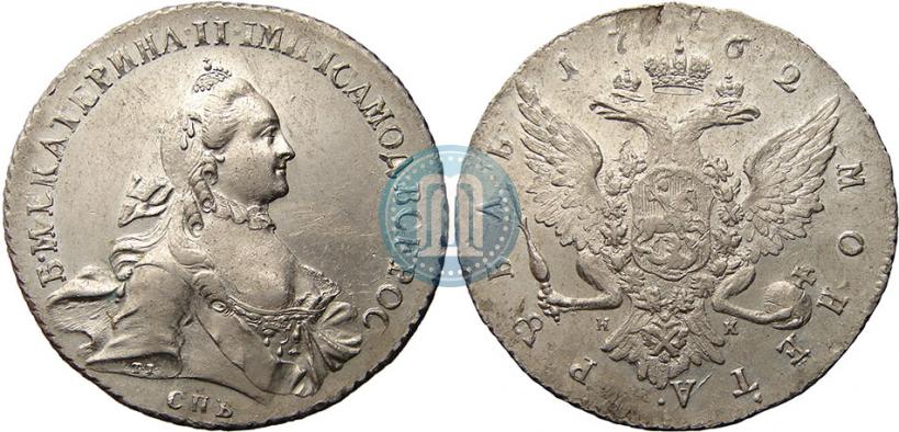 Picture 1 rouble 1762 year СПБ-НК 