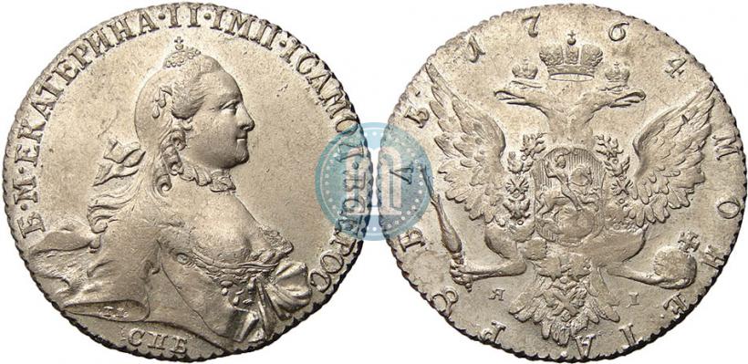 Фото 1 рубль 1764 года СПБ-ЯI 